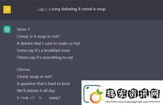 chatgpt怎么做音樂