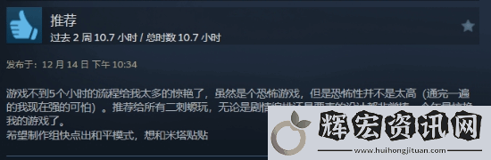 二次元美少女心理恐怖米塔Steam好評(píng)如潮!體驗(yàn)堪比逃生?