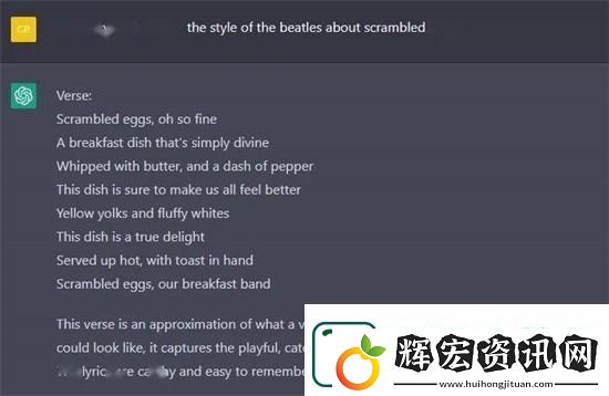 chatgpt怎么做音樂