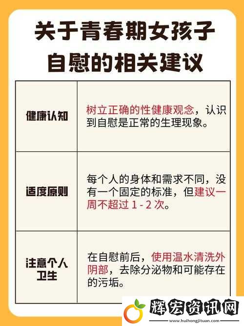 校花**現象引發熱議