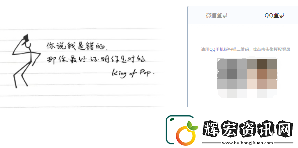 如何注冊(cè)QQ郵箱