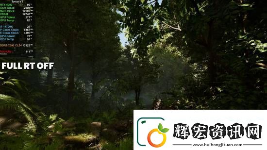 奪寶奇兵路徑追蹤開/關對比