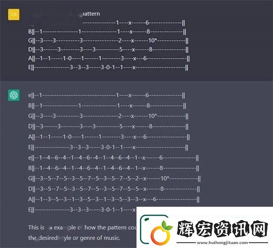 chatgpt怎么做音樂