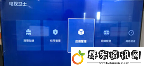 雷鳥電視怎么安裝第三方軟件