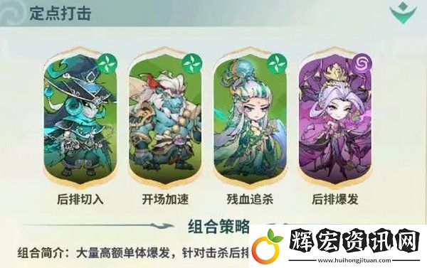 翻滾吧天神最強陣容推薦