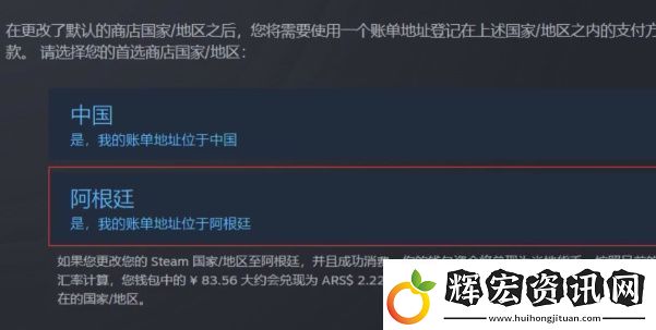 東北之夏入庫教程