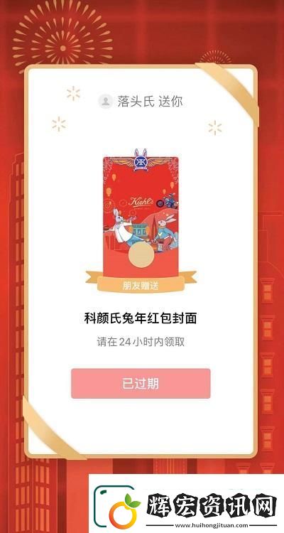 微信紅包封面序列號大全免費2023最新