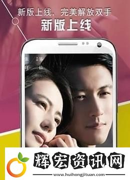 好看站app下載