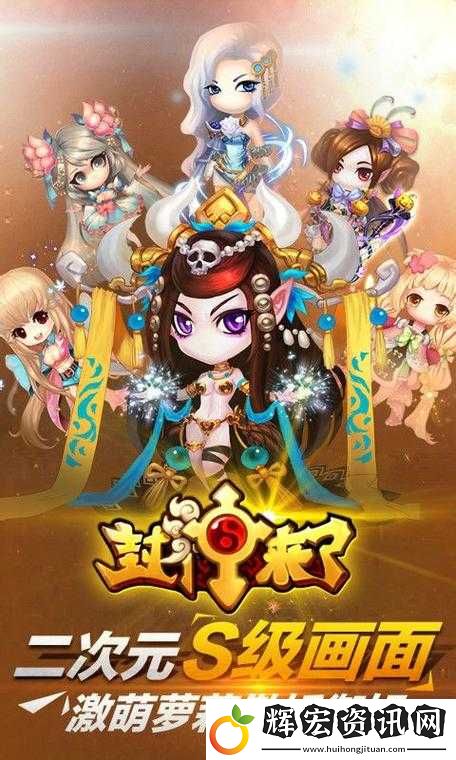 封神英雄榜開啟3D卡牌新紀元
