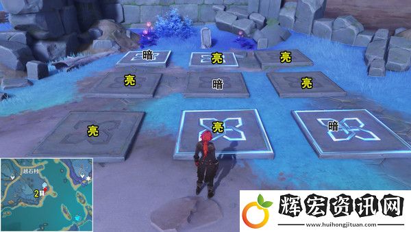 原神清籟島石板怎么踩