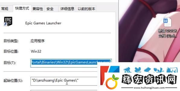 EPIC恥辱終極版簡體中文怎么調(diào)