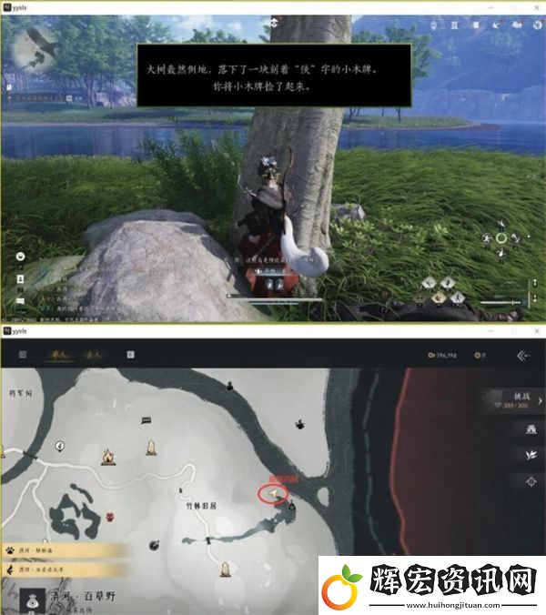 燕云十六聲大俠試煉任務攻略大俠試煉怎么完成