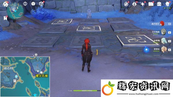 原神清籟島石板怎么踩