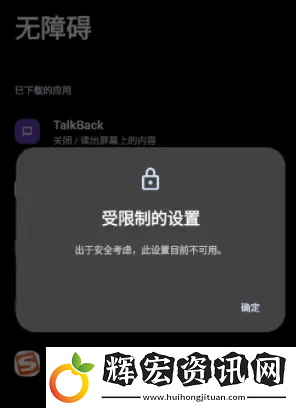 李跳跳怎么不能跳過廣告了