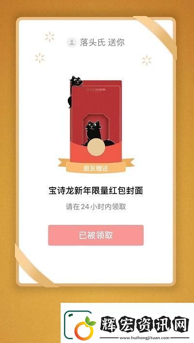 微信紅包封面序列號大全免費2023最新