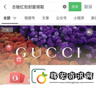 微信紅包封面序列號大全免費2023最新
