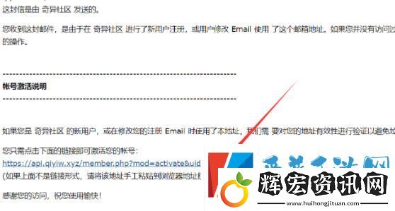 奇異社區注冊教程