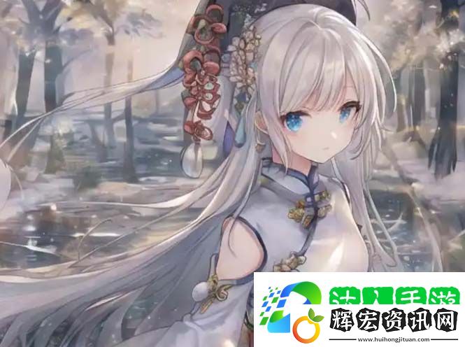 王者榮耀女生無小內無愛心輪滑圖片背后：虛擬與現實交匯的文化反思