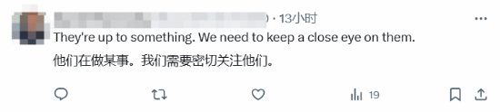 外網(wǎng)玩家為SBI最新無法訪問叫好