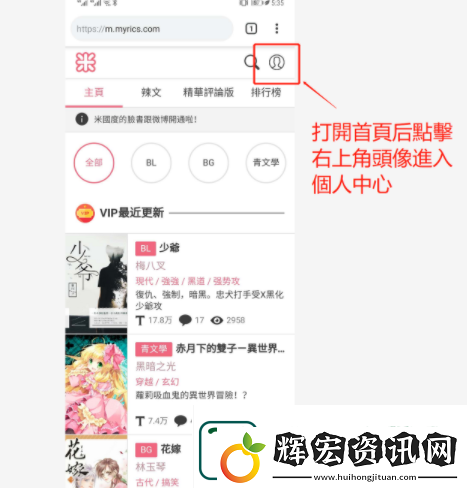 米國度怎么設置簡體語言