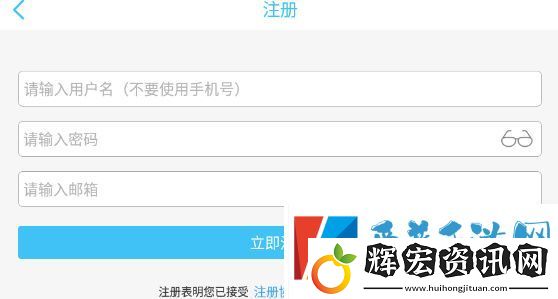 奇異社區注冊教程