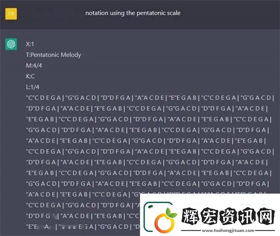 chatgpt怎么做音樂