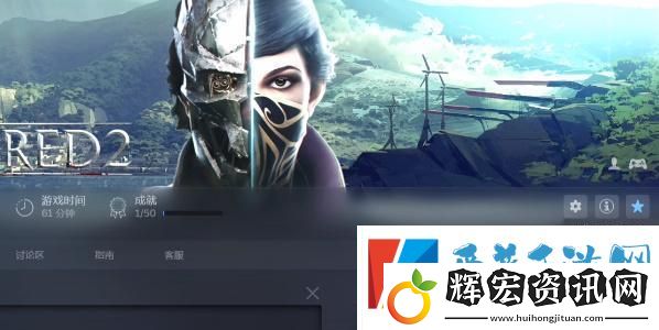 EPIC恥辱終極版簡體中文怎么調(diào)