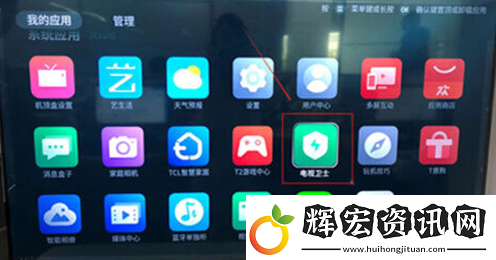 雷鳥電視怎么安裝第三方軟件