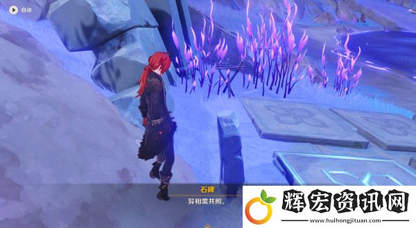 原神清籟島石板怎么踩