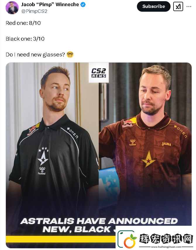 圈內(nèi)人士聊Astralis新隊(duì)服