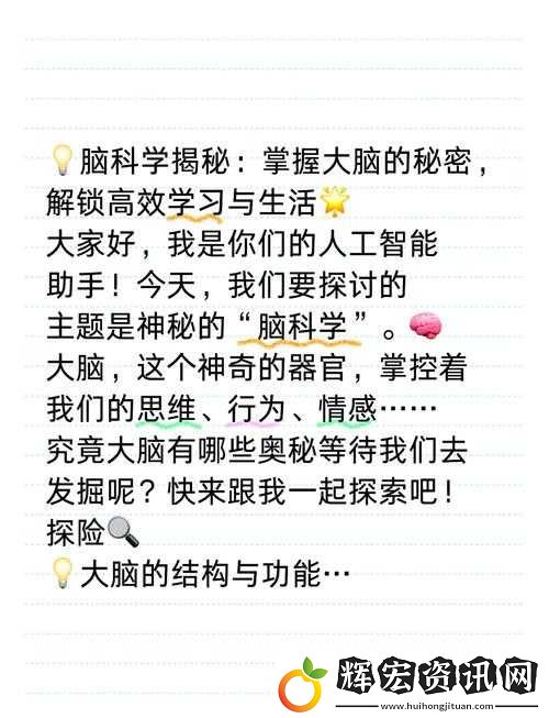 探索www色con的奧秘