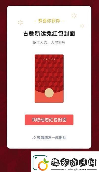 微信紅包封面序列號大全免費2023最新
