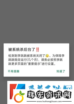 李跳跳怎么不能跳過廣告了