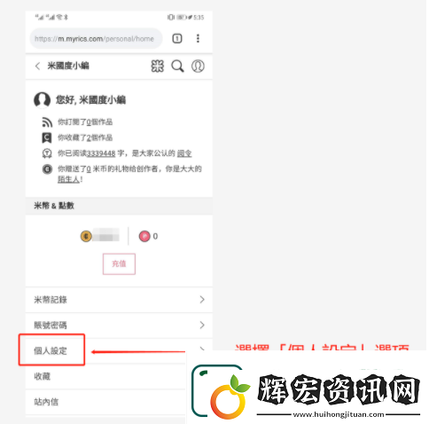米國度怎么設置簡體語言