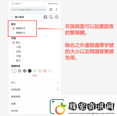 米國度怎么設置簡體語言