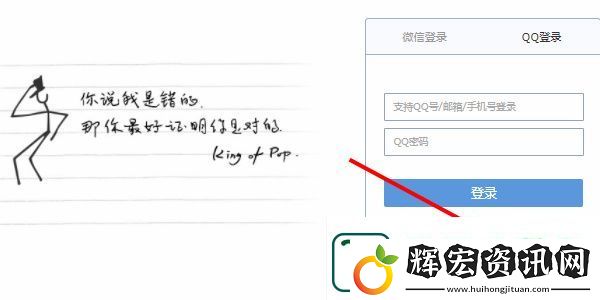 如何注冊(cè)QQ郵箱