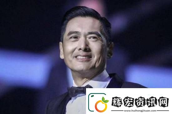 周潤發降價2500萬港元出售香港山頂別墅