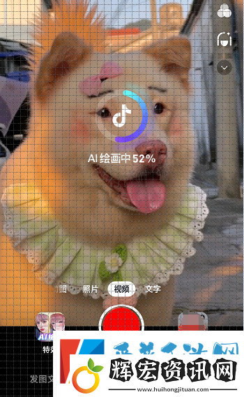 抖音ai繪畫照片怎么弄