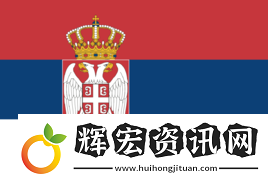 Maden臨時加盟Partizan