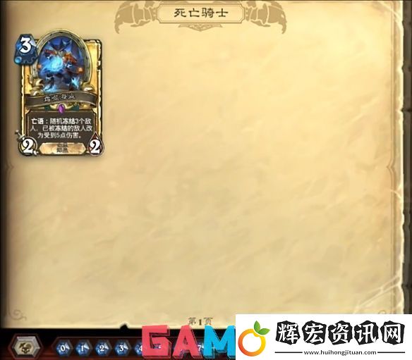 爐石傳說多余卡牌怎么搜索