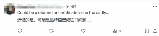 外網(wǎng)玩家為SBI最新無法訪問叫好