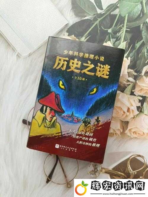 漁夫的荒野史記免費播放