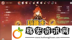高效火神瑪維卡五融攻略