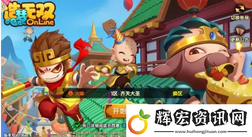 造夢無雙花之鈴獲得方法一覽