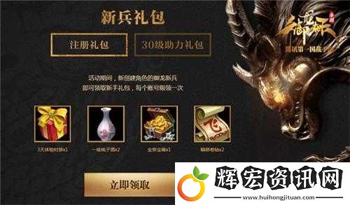 御龍在天手游斬龍脈任務獎勵究竟如何