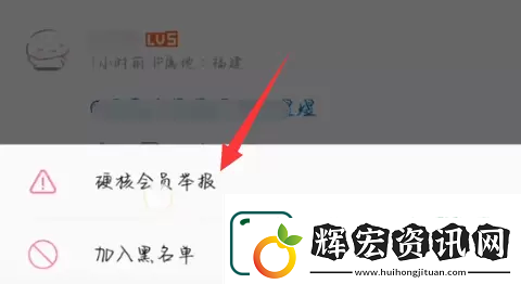 B站硬核會員功能介紹
