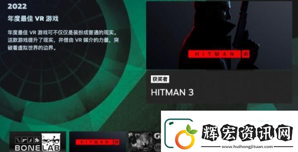 Steam年度大獎游戲名單最新