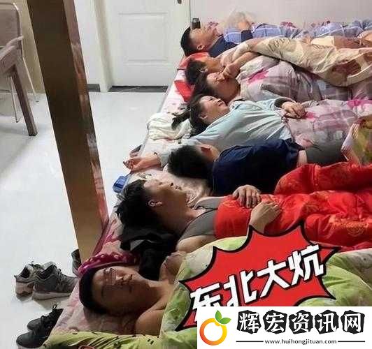 大炕上與小村婦性事