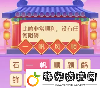 抖音生肖游樂園攻略