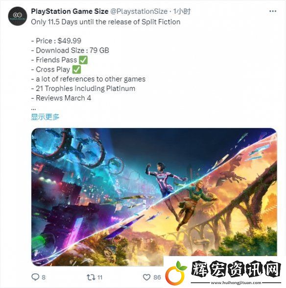 雙影奇境PS5版容量大小公開！3月7日正式發(fā)售